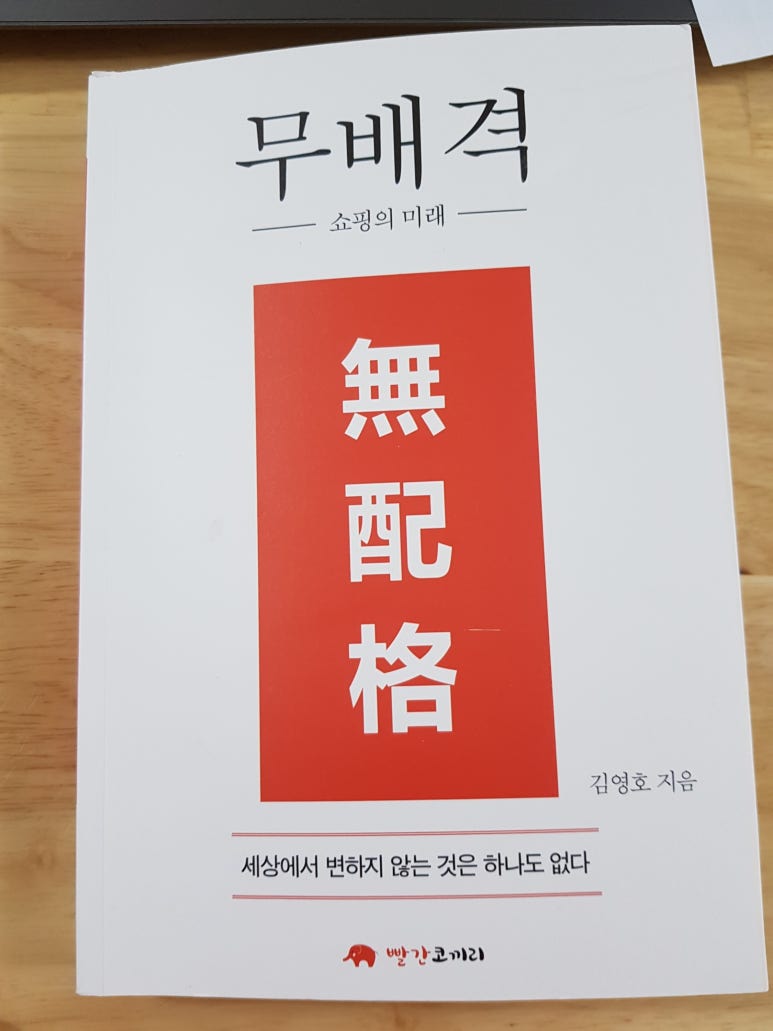 미래쇼핑 이미지