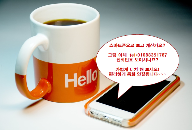 어수동피부과 이미지