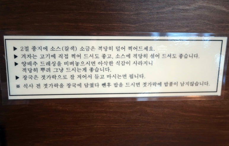 즐거운맛 이미지