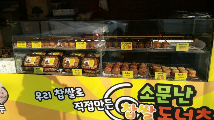 소문난찹쌀도너츠 이미지