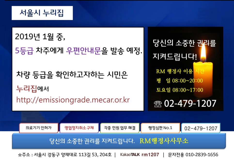 시민의행정사사무소 이미지