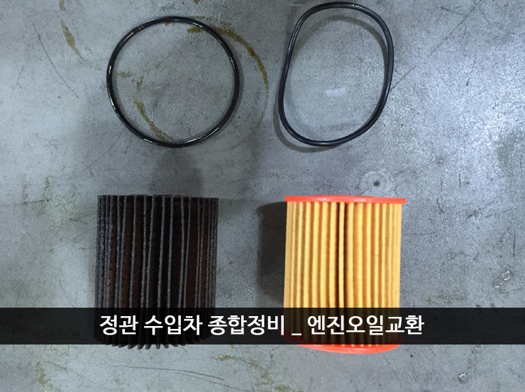 정관종합정비 이미지