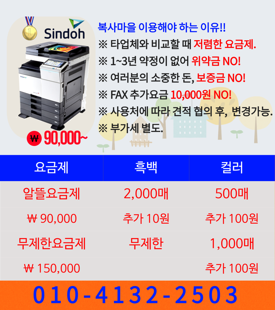 담덕엔지니어링 이미지