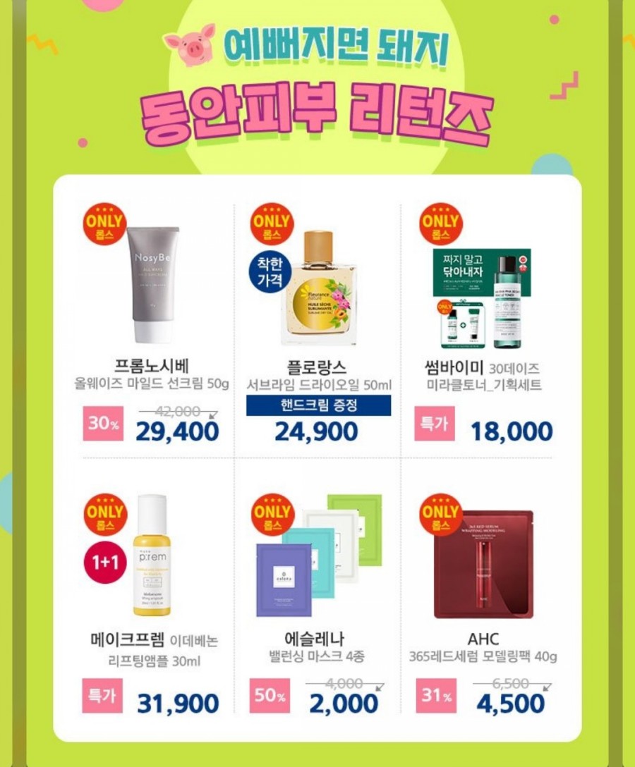 메이크바이핸드 이미지