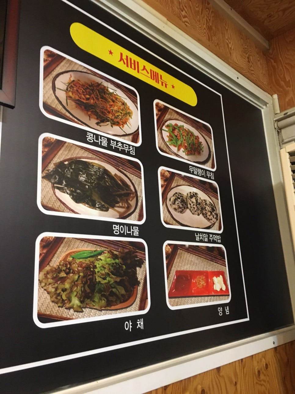머거족 이미지