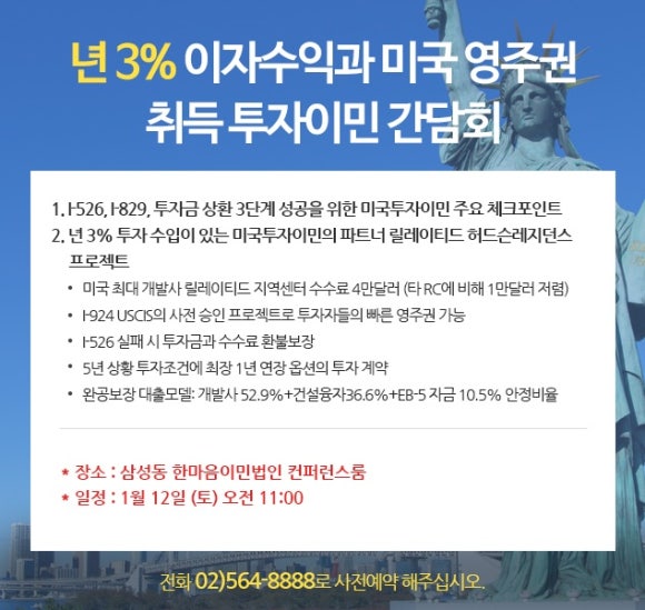법인한마음 이미지
