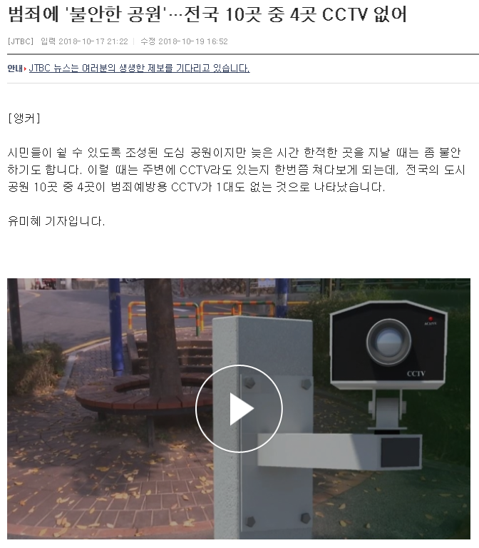 에스엘테크 이미지