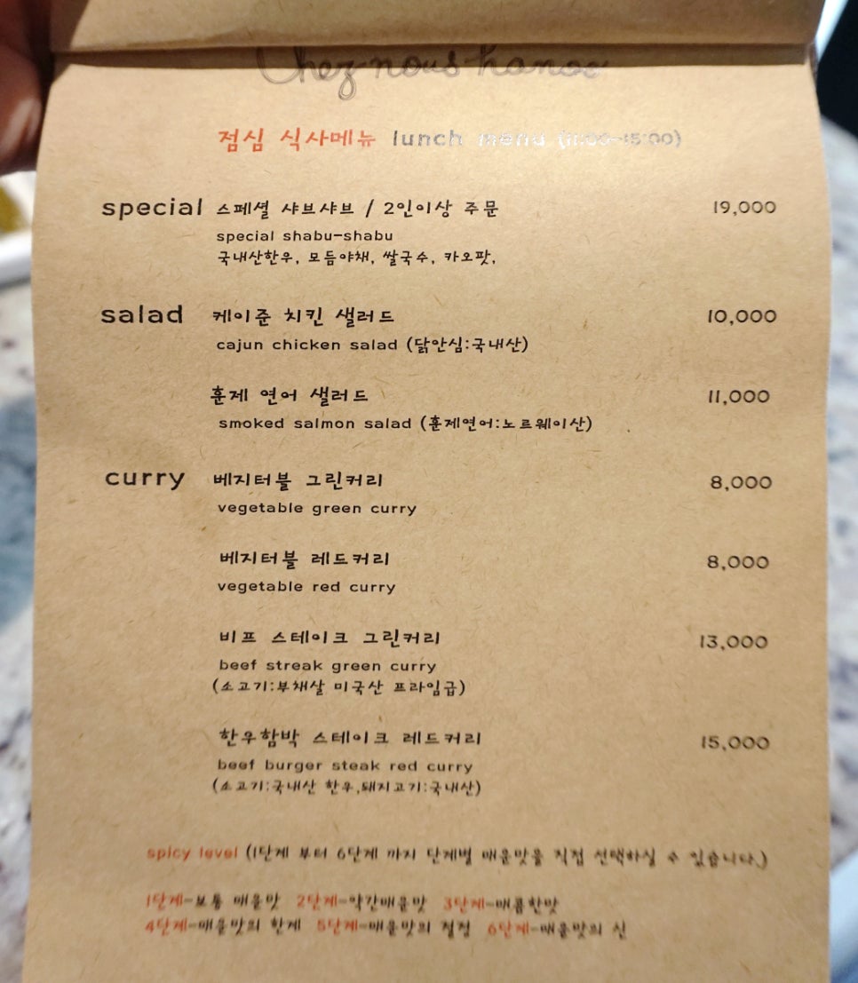 우리한우전문점 이미지