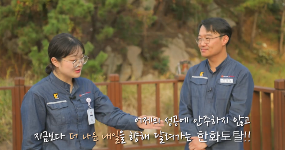 토탈안주 이미지
