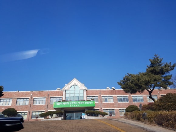 새움에너지 이미지