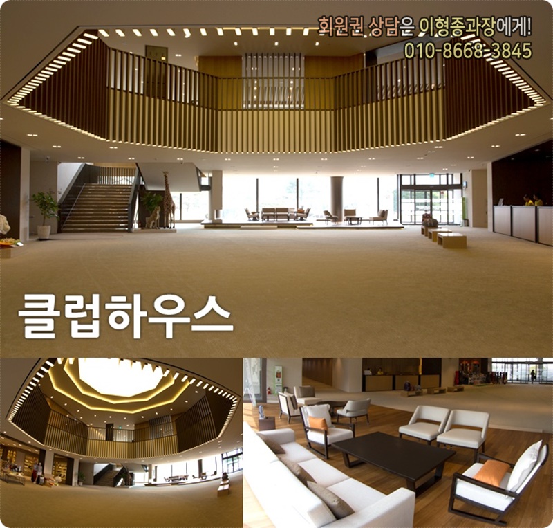 컨트리사이드 이미지