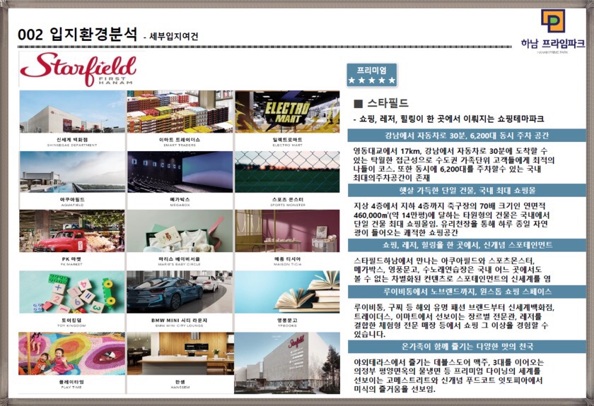 테마파크노래연습장 이미지