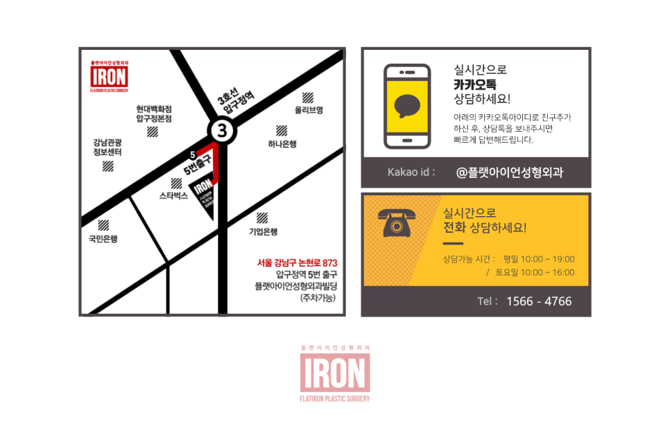 플랫873 이미지
