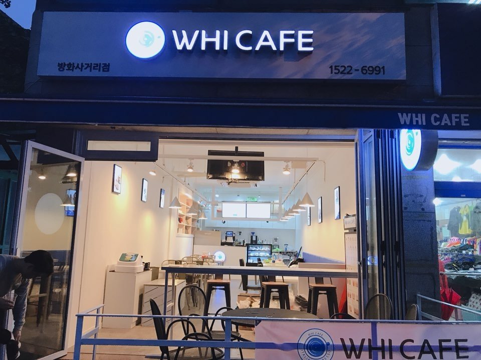 휘카페 이미지