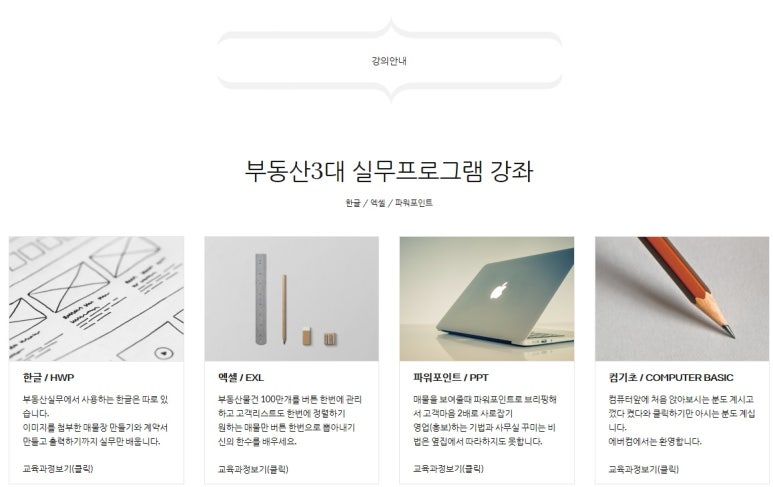 에버컴 이미지