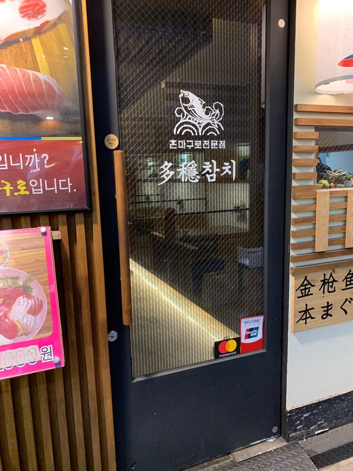 다온족발 이미지