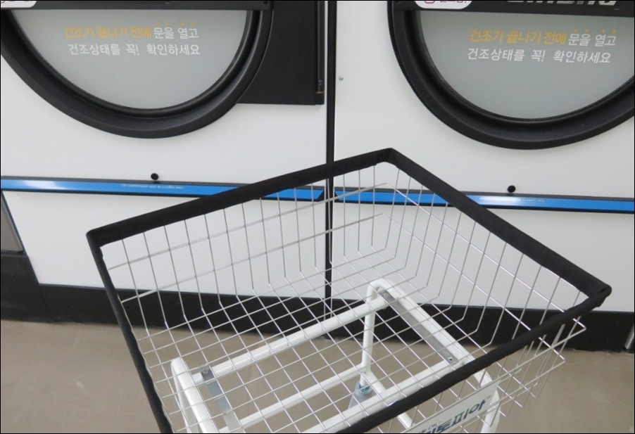 코인워시365나주혁신우정점 이미지