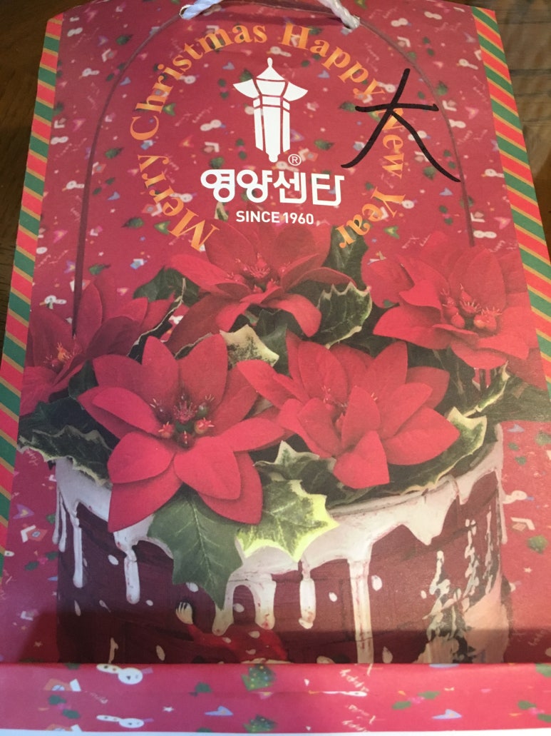 영양통닭 이미지
