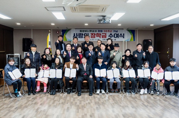 동양상사 이미지