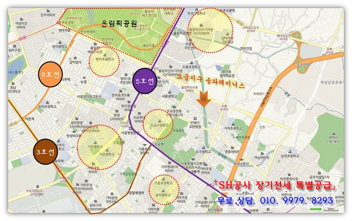 오륜주유소 이미지