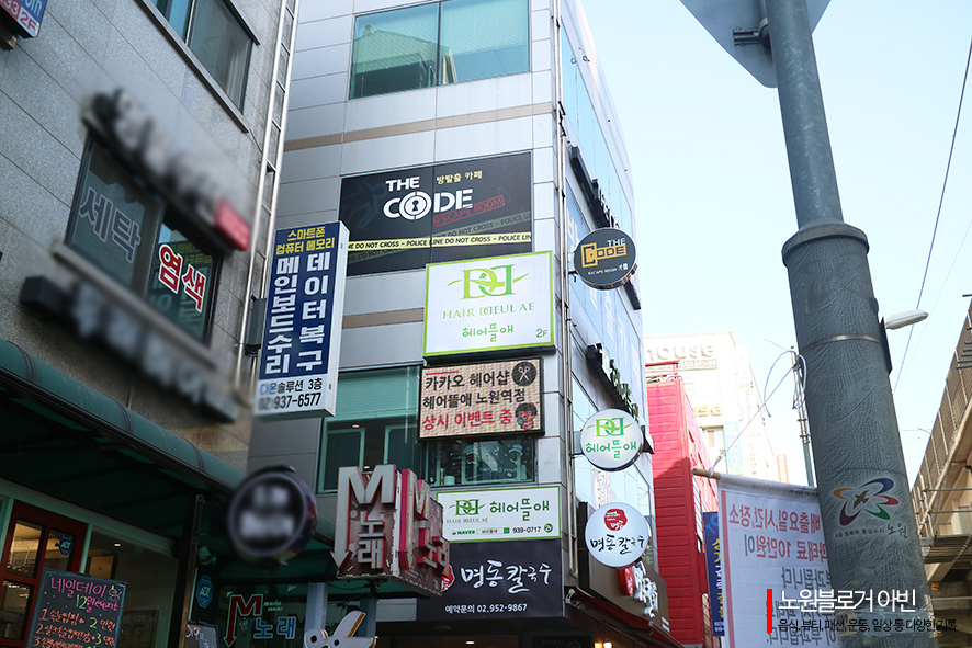 뜰애칼국수 이미지