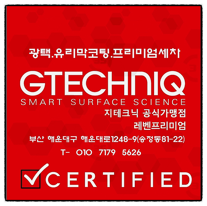 레벤프리미엄 이미지