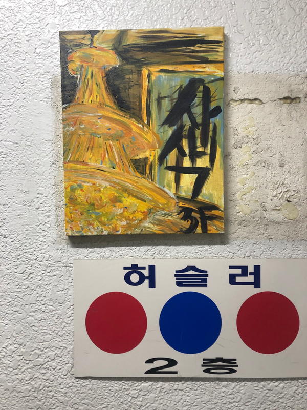 허슬러당구장 이미지