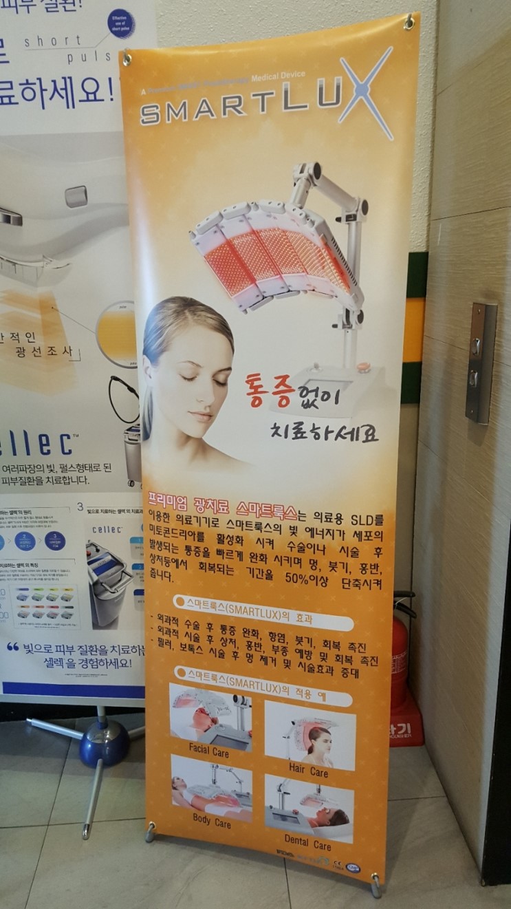 체인지유 이미지