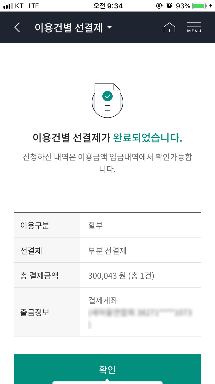 마일마일 이미지