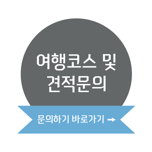 103순례자의 집 이미지