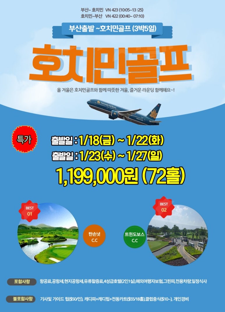 로얄드림투어 이미지