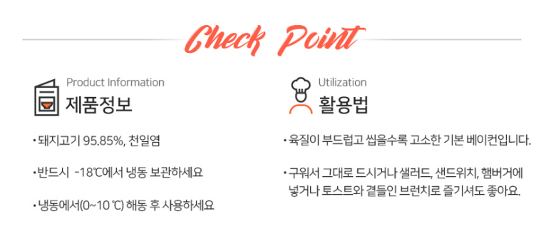 에스S푸드 이미지