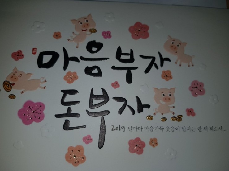 청주청원시니어클럽 이미지