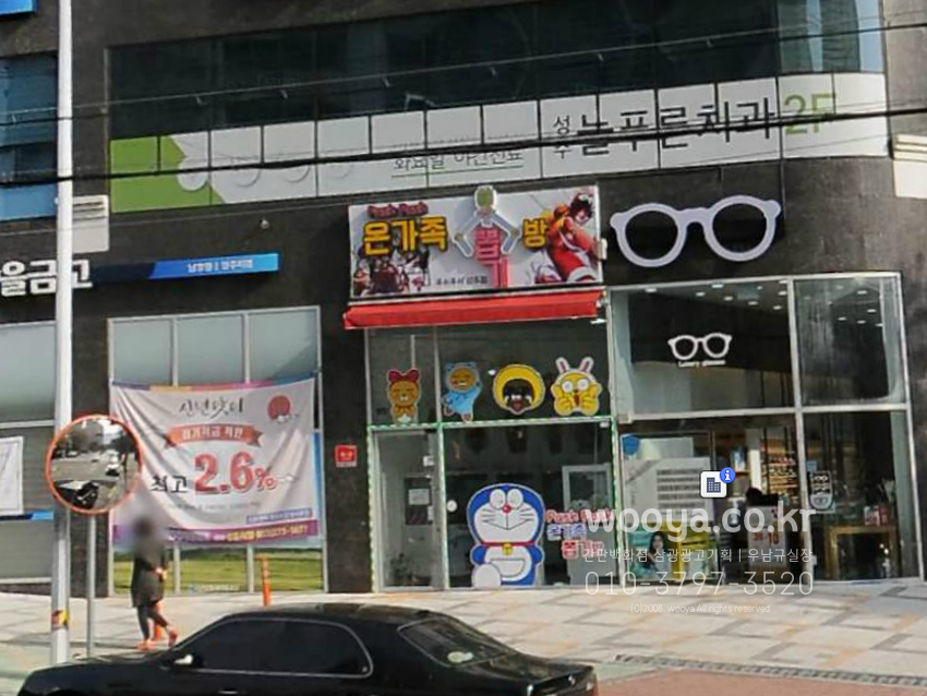 삼광축산 이미지