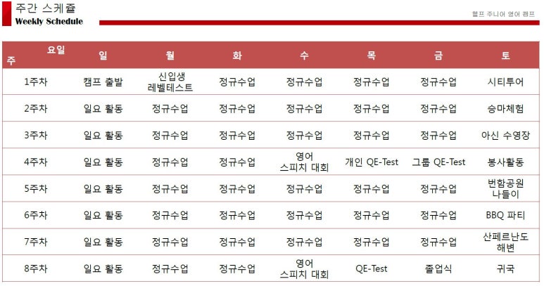 레포츠당구클럽 이미지