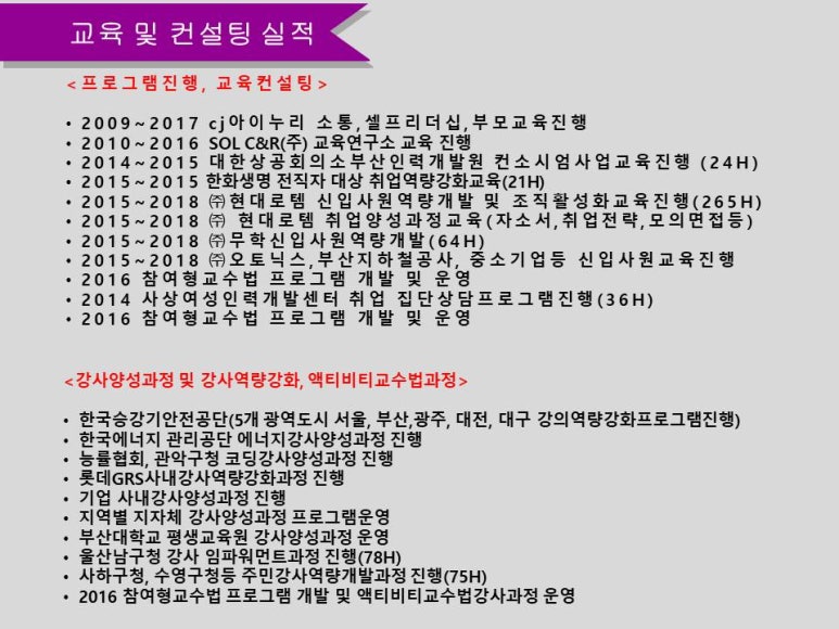 아이누리교육연구소 이미지