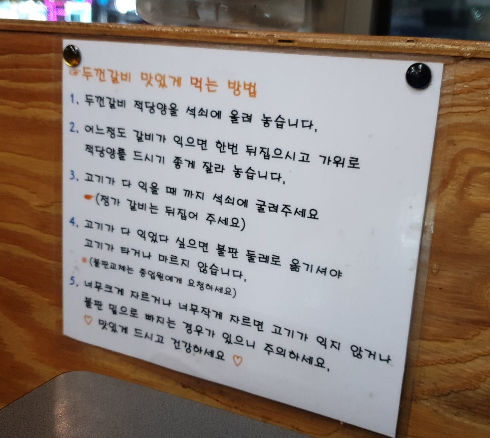 정가네 냉면 갈비 이미지