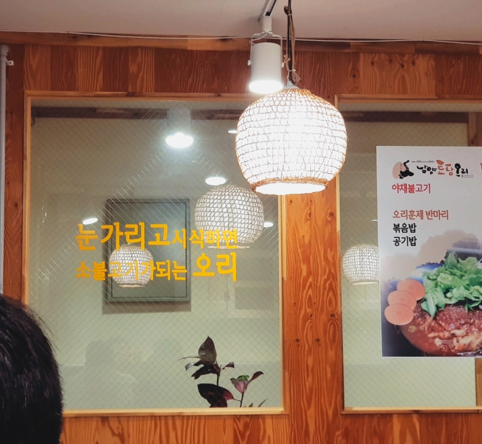 감계식당 이미지