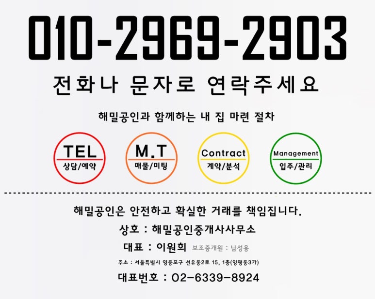 맥시하우스 이미지