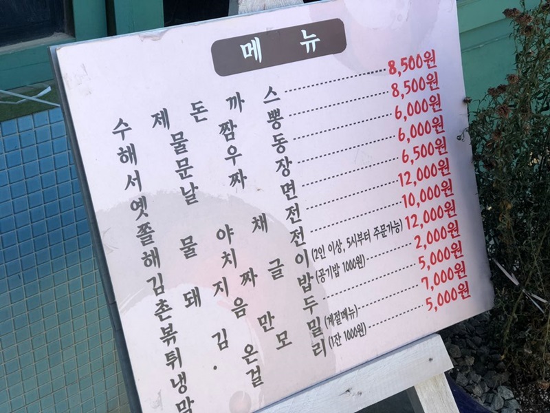 영광이네 이미지