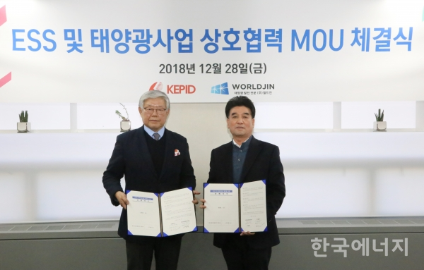 월드진 이미지