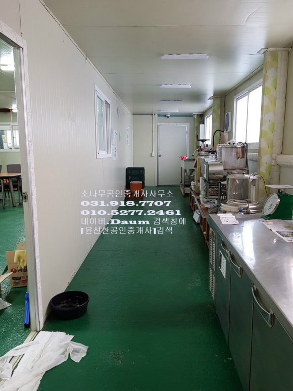 구산식품 이미지