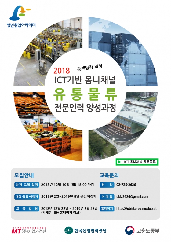 바른인력 이미지