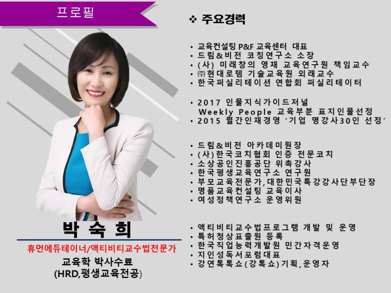 비젼평생교육코칭연구소 이미지