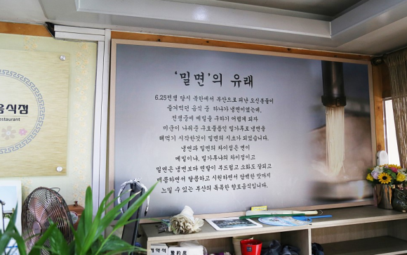 광안리대교밀면 이미지