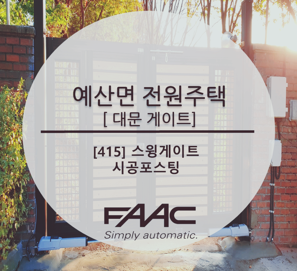 스윙예산 이미지