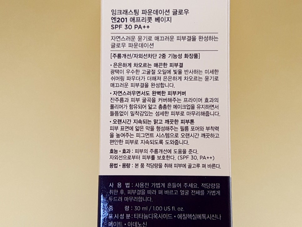 잉크샵 이미지
