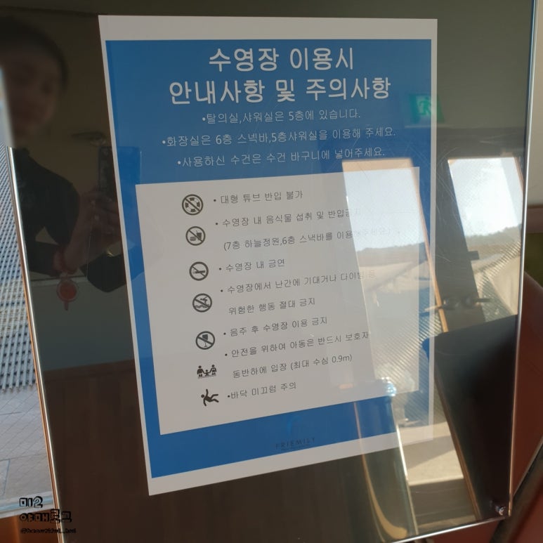 프래밀리풀빌라호텔 이미지