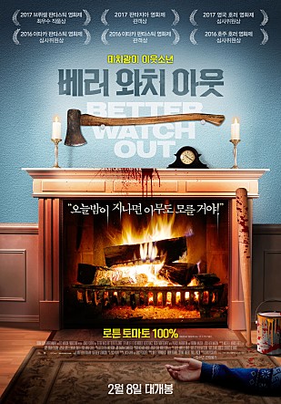 콰이엇디어 이미지