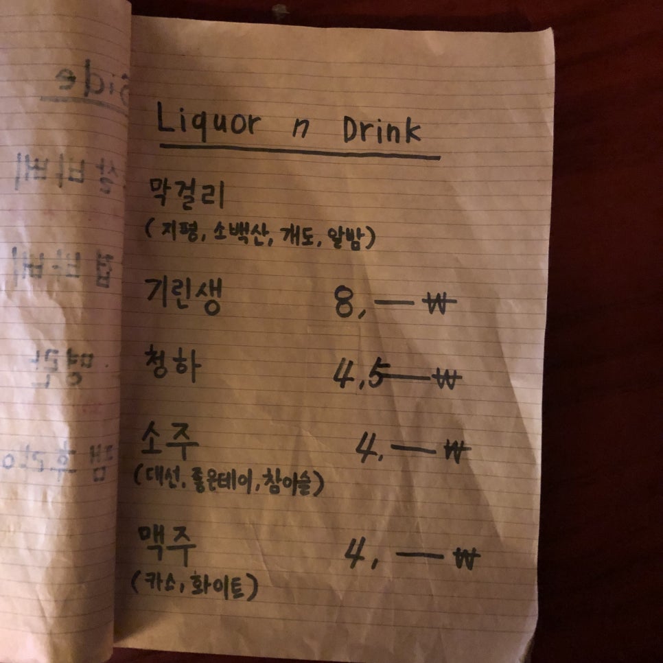 부전생닭 이미지